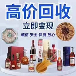 许昌远登烟酒商行