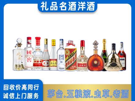 许昌烟酒回收店