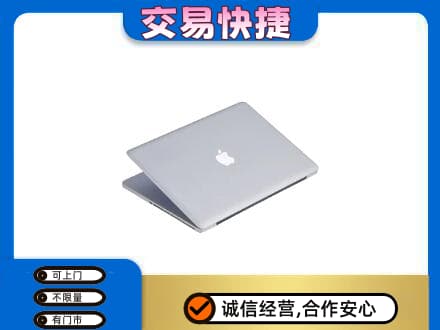 许昌上门回收旧电脑