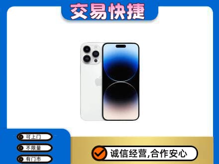 许昌上门回收旧手机