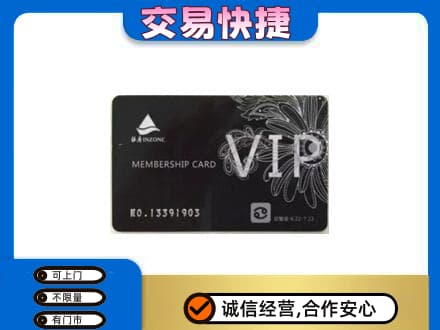 许昌回收银座卡