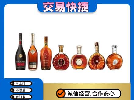 许昌上门回收洋酒