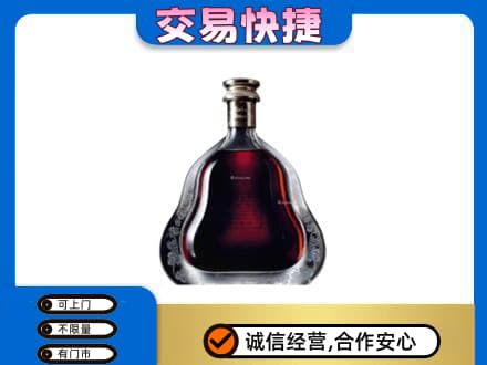 许昌高价回收轩尼诗李察