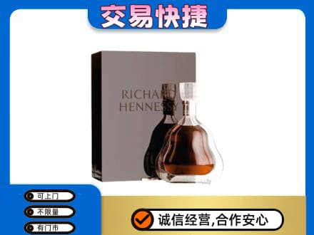 许昌回收李察