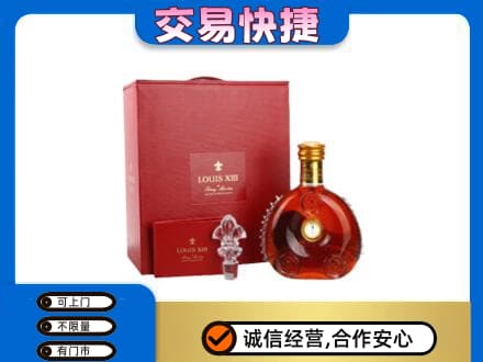 许昌高价回收李察礼盒