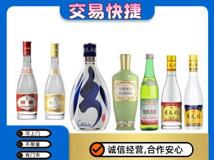 许昌回收汾酒多少钱