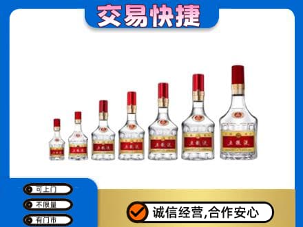 许昌回收五粮液步步高升