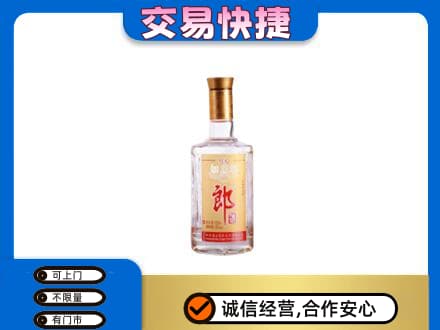 许昌高价回收郎酒