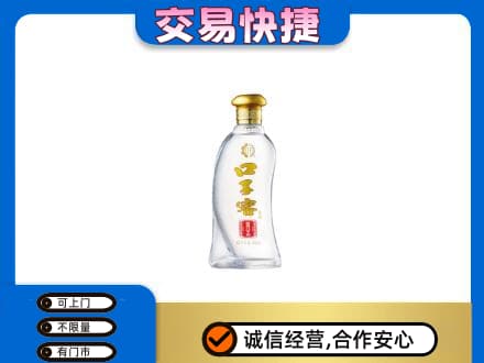 许昌高价回收口子窖
