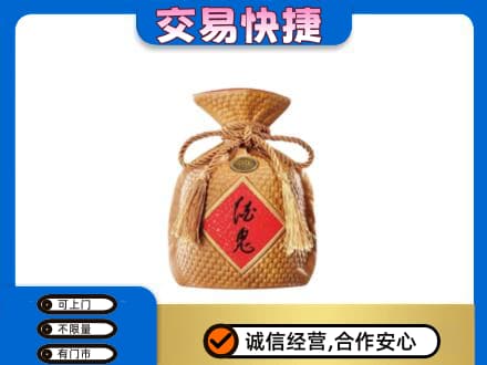 许昌高价回收酒鬼酒