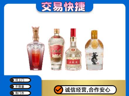 许昌高价回收礼品酒