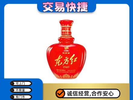 许昌高价回收剑南春东方红