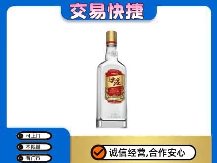 许昌高价回收尖庄
