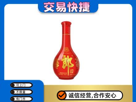 许昌高价回收红花郎
