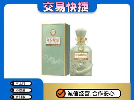 许昌高价回收古井贡