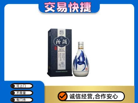 许昌高价回收汾酒20年