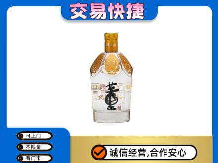 许昌高价回收董酒