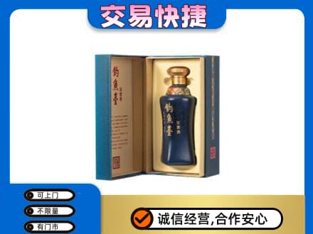 许昌高价回收钓鱼台