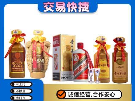 许昌回收贵州茅台酒