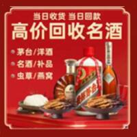 许昌远登烟酒商行